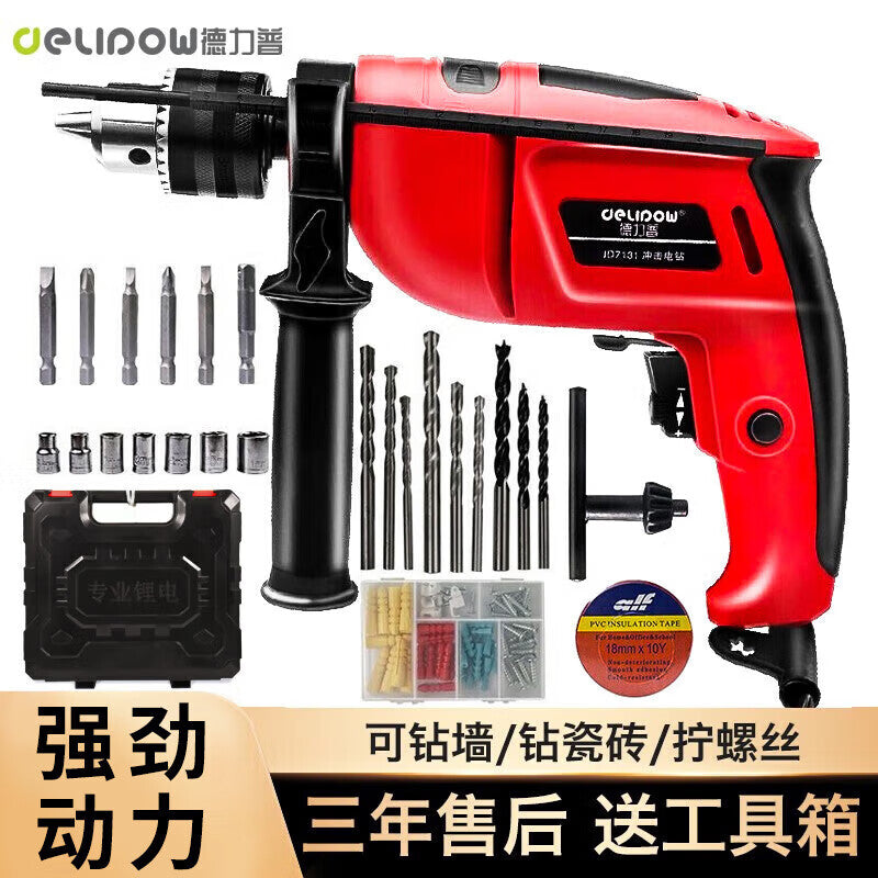 Delipow 220V Hand Drill