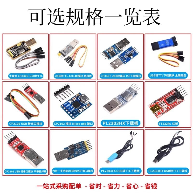 KissDis USB to TTL USB to Serial Downloader Cable CH340G Module RS232 Upgrade/PL2303 Flashing Board Cable PL2303HX USB to TTL Download Cable