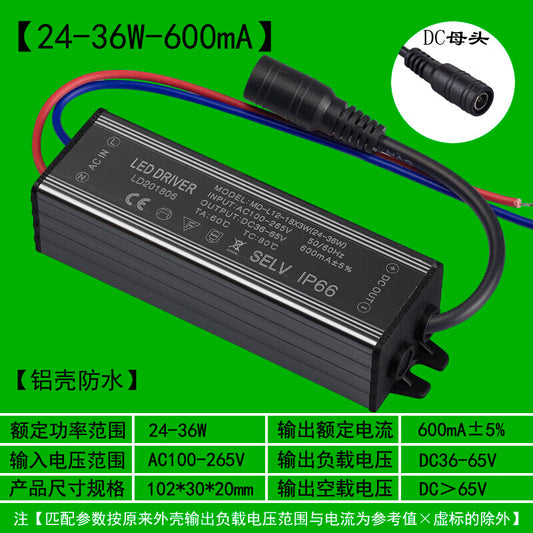 Guanzhao (24-36W-600mA Aluminum Shell Waterproof DC Female) LED Driver Power Supply Flat Panel Light Ballast Constant Current Waterproof Rectifier Power Module Accessories Unit: Piece