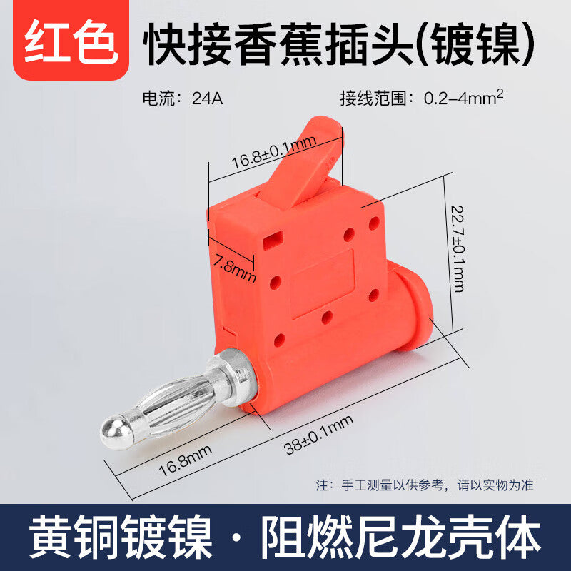Huijun Stackable Banana Plug Lantern Flower Overlapping Gold-Plated Nickel-Plated Plug Connector - No Soldering Required. Lantern Flower Overlapping Nickel-Plated - Red