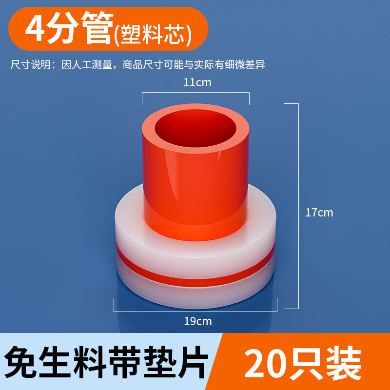 TIMMS PTFE-free internal thread sealing gasket, 4/5 PPR silicone gasket, sealing ring, angle valve, leak-proof, high temperature