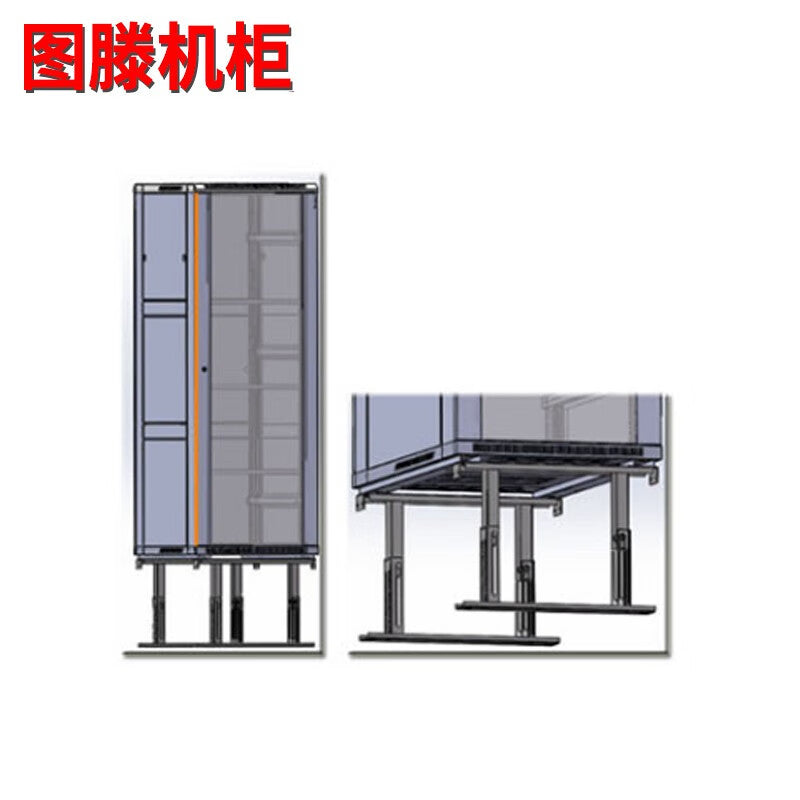 Totem Height Adjustable Cabinet 250-410 Base for Versatile Storage