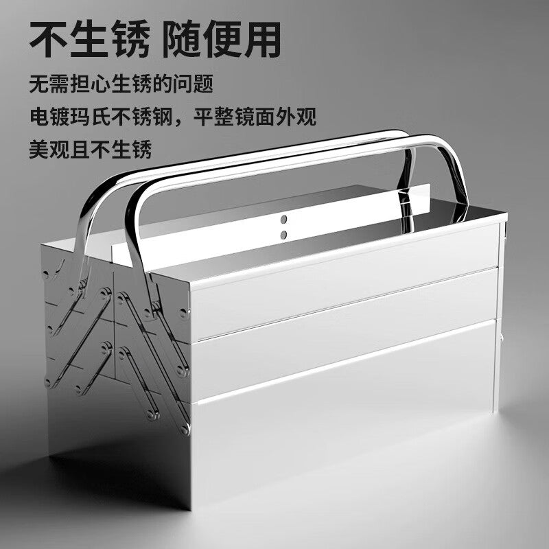 GREENER stainless steel tool box set – industrial-grade multi-functional portable electrician storage box