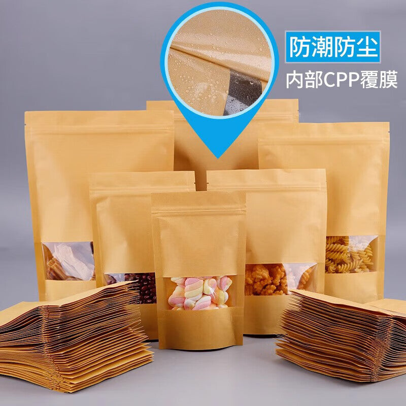 Masford disposable resealable bags, tea bags, dried fruit and snack preservation self-sealing bags, thickened windowed kraft paper bags, nut food packaging bags, 30*40+6cm (10 bags)