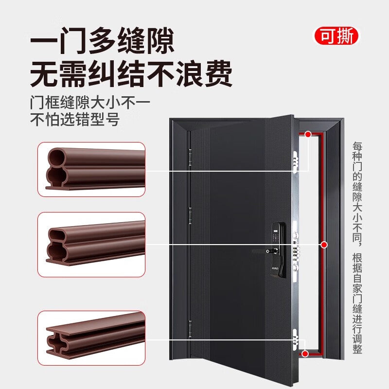 Shouli anti-theft door sealing strip, entrance door sound insulation strip, door sticker, anti-collision strip, wooden door frame, door and window, door bottom, door seam sealing strip