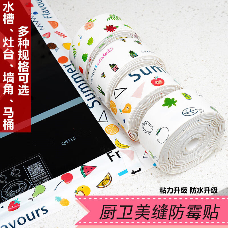 Platinum Body Sealing Waterproof and Mildew-proof Stickers for Kitchens, Bathrooms, Sinks, Waterproof Strips, Grout Sealing Strips, Vegetable Stickers