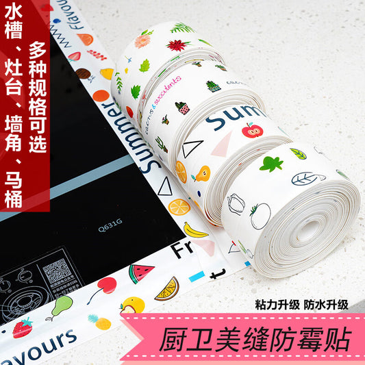 Platinum Body Sealing Waterproof and Mildew-proof Stickers for Kitchens, Bathrooms, Sinks, Waterproof Strips, Grout Sealing Strips, Vegetable Stickers