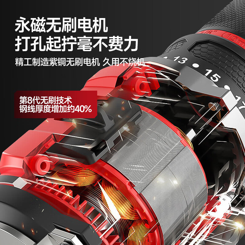 Mengduofu brushless hand drill lithium battery pistol drill electric tool box