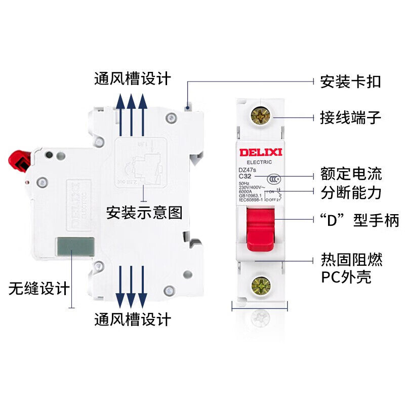DELIXI DZ47sLE 3P+N 63A Circuit Breaker Air Switch