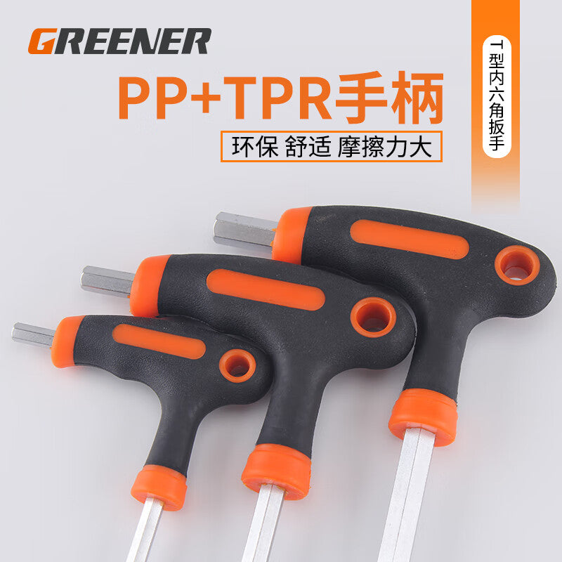 Greener T-Type Hexagon Wrench Single Plum Hexagonal Screwdriver Middle Hole T50x200