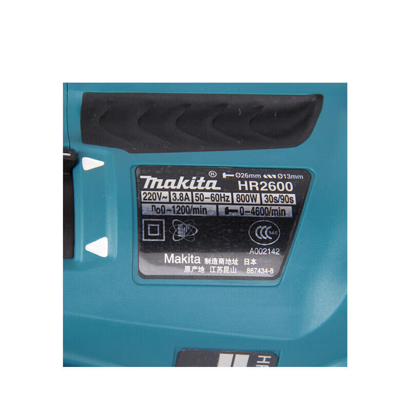 Makita Electric Hammer 26mm (Forward/Reverse), HR2600