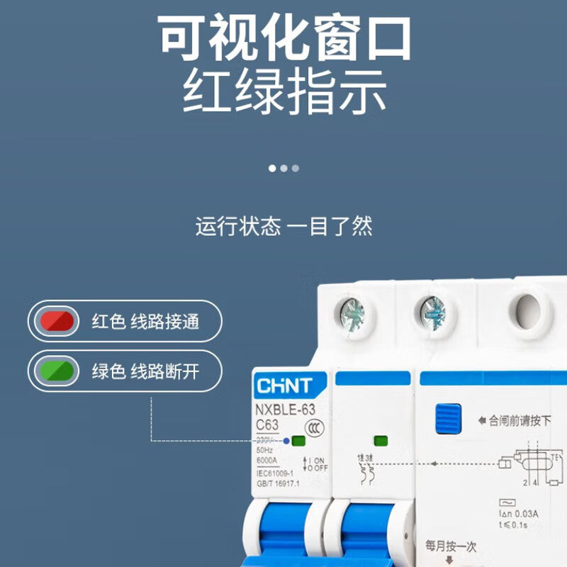 Chint NXBLE-63 Residual Current Circuit Breaker 63A 3P+NC 30mA