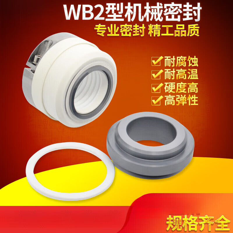 Fengjishi Mechanical Seal WB2A 152-25/30/35/40/45/50/55/60/65 PTFE Chemical Pump Acid and Alkali Resistant