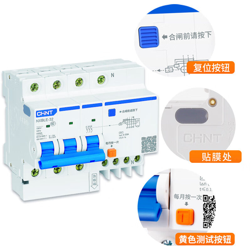 Chint NXBLE-32 3P+N 16A Residual Current Circuit Breaker
