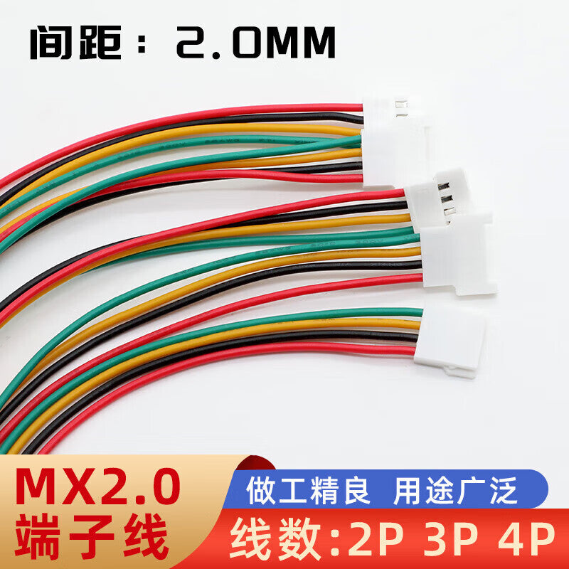 Huijun MX2.0 Electronic Wire Single-End Tinned Color Printed Cable Connector, Male/Female 2P 3P 4P, 10 Single-End Female 4P 10cm