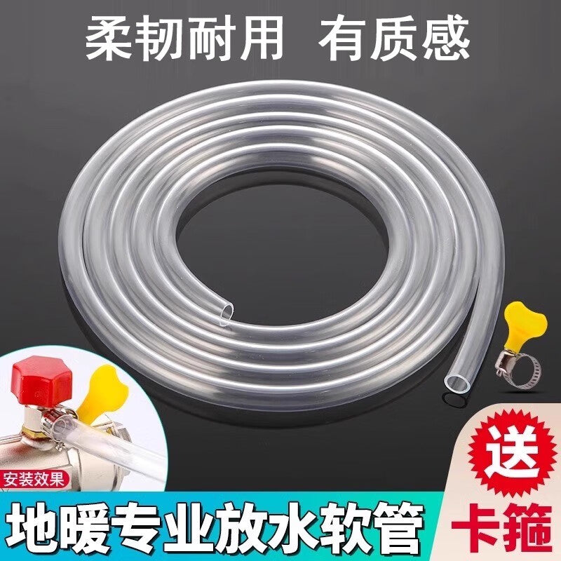 Taimus electric water heater safety valve guide hose, underfloor heating drain pipe, manifold, radiator drain and vent valve, 8mm inner diameter (2 meters) pipe with 2 clamps.