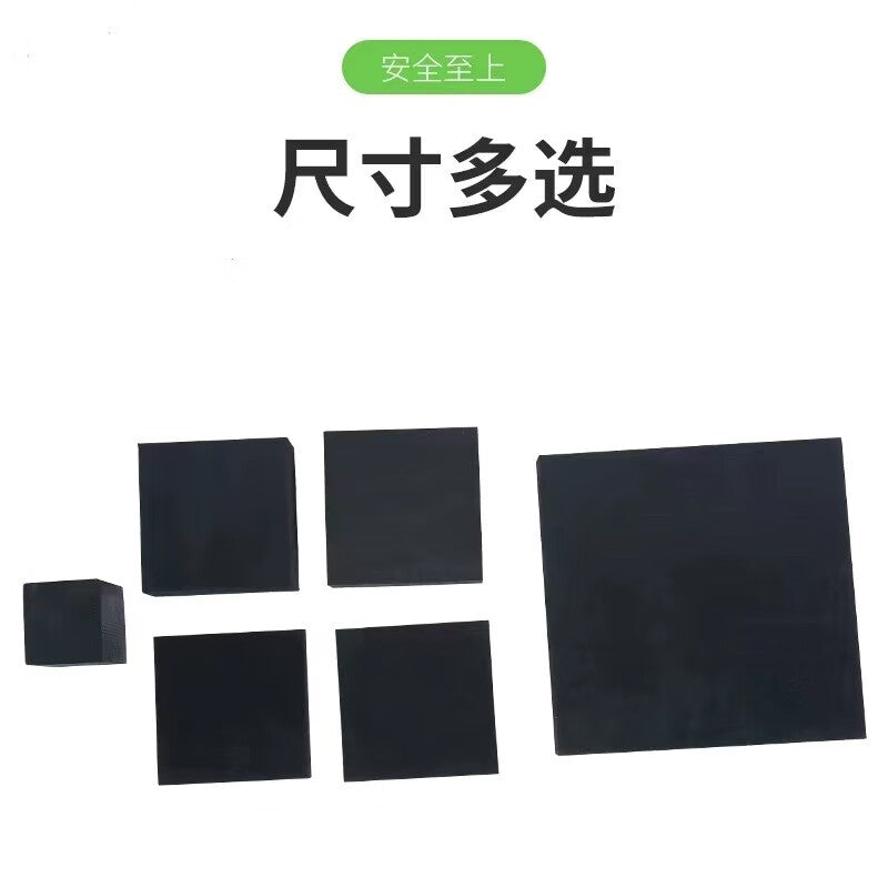 Yonghao Yinghong Industrial Rubber Pads, Vibration Damping Pads, Square Shock Absorbing Pads, Thickened Rubber Pads for Mechanical Industry Buffering, Customizable, 150×150×10mm Thick, Price Per Piece
