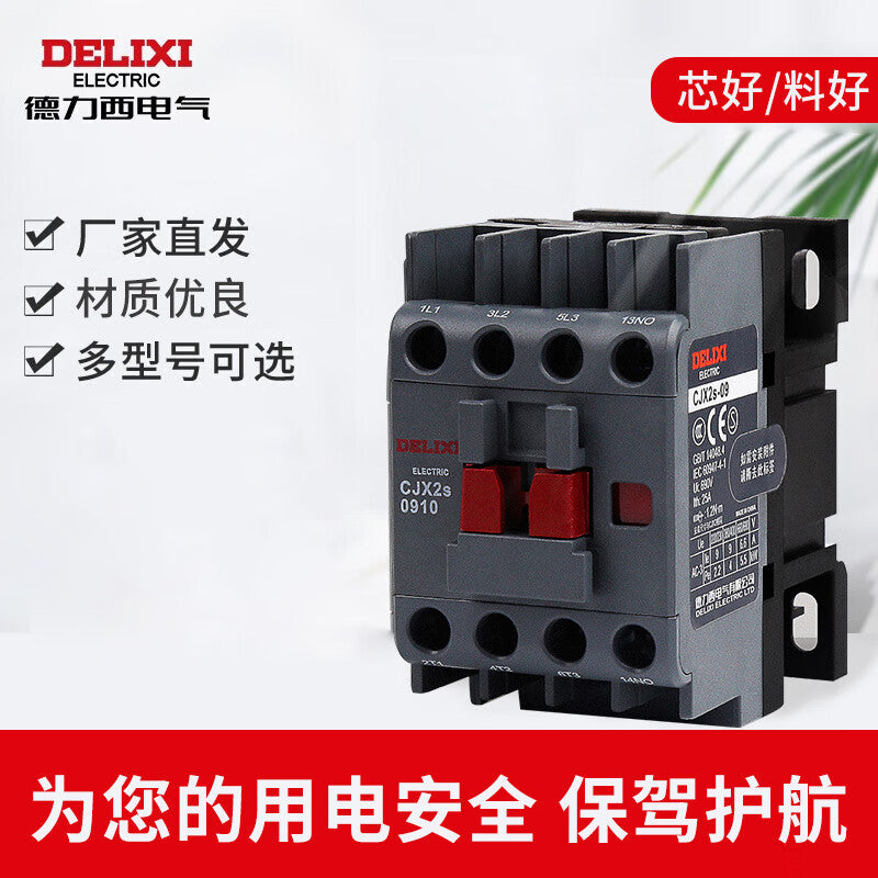 DELIXI ELECTRIC contact relay AC contactor CJX2s series 3210/32A 110V