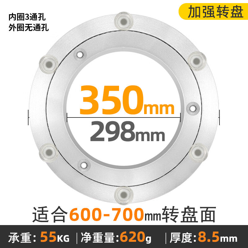 Junwen turntable base for round tables, dining tables, turntable base with bearings, hotel and family tables, round table, aluminum alloy.
