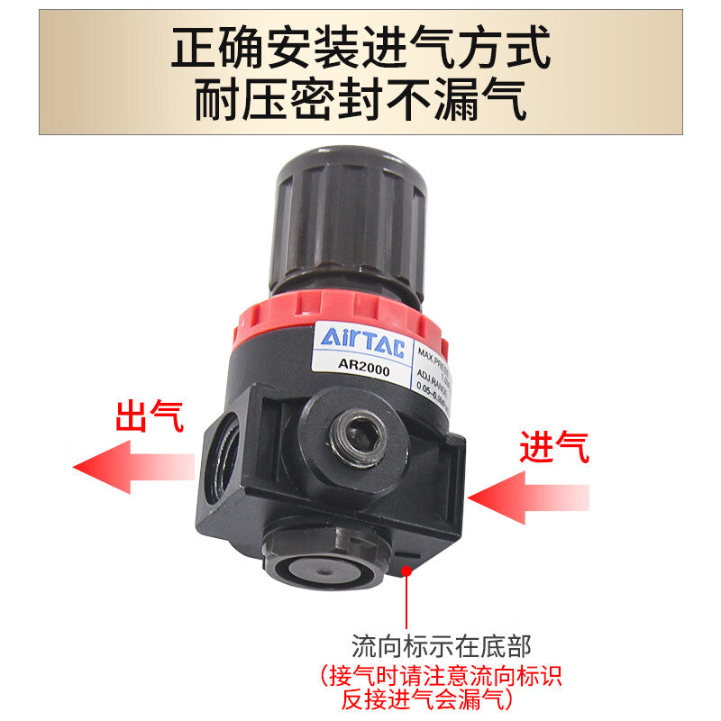 AirTAC Air Source Treatment Components - Pressure Regulating Valve (without bracket); AR2000N