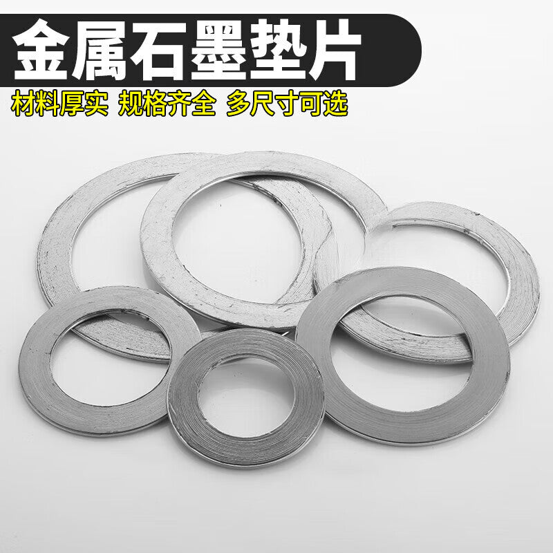 Crouching Tiger, Hidden Dragon: Carbon Steel Spiral Wound Gasket, Flange Valve Steam High Temperature and High Pressure Sealing Ring, 38*75*4 Metal Graphite Gasket DN32/1.2 inch