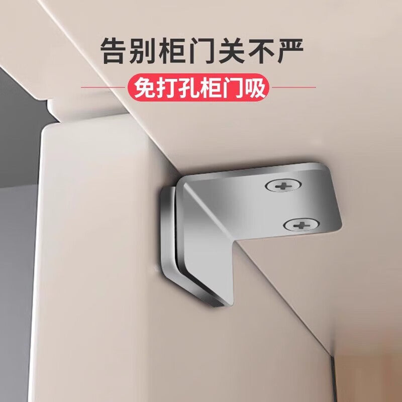 Chuco cabinet door magnetic stickers, no drilling required, strong magnetic wardrobe and cabinet sliding door magnetic stickers, invisible magnetic cabinet door stickers, 4 right angle stickers.