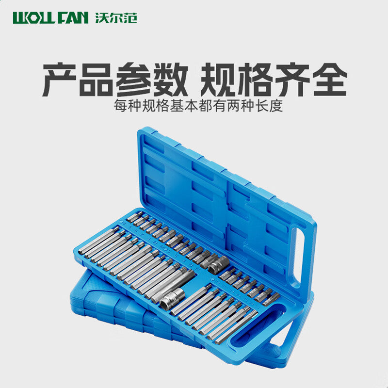 40-piece set of Wolfan Star screwdriver bits, plastic box, 12 Torx key type, MHT bit set, for repair and auto repair.
