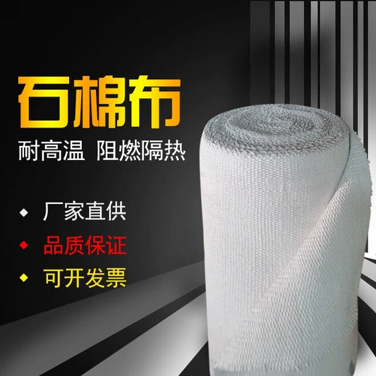 Yonghao Yinghong Dust-Free Asbestos Cloth, High-Temperature Insulating Asbestos Blanket, Welding Fireproof Cloth, Fire Extinguishing Blanket, Exhaust Pipe Insulation, Welding Anti-Scalding, 1m*18m*3, Price per Roll