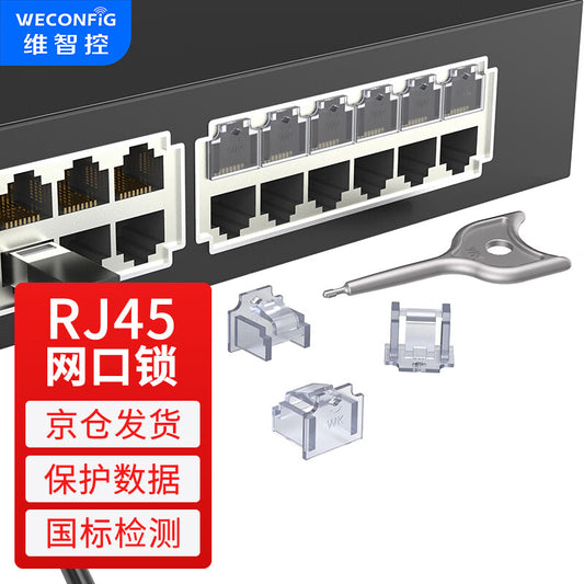 Weizhi Control Network Port Lock, Network Port Sealer, Network Port Dust Plug, Network Cable Port Plug, Removable Sealing Plug, Outer Cover/Transparent (10 pieces + 1 tool) 2-3 SWG