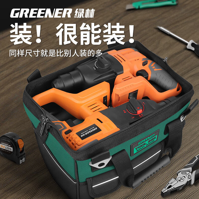GREENER 16-inch tool bag electrician maintenance storage bag large-capacity tool bag weak-electricity woodworking portable Oxford cloth bag