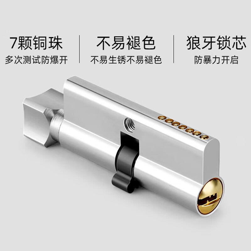 Basic door lock, universal household bedroom door handle, interior door and wooden door lock, no hole modification required, adjustable, 24 handles.