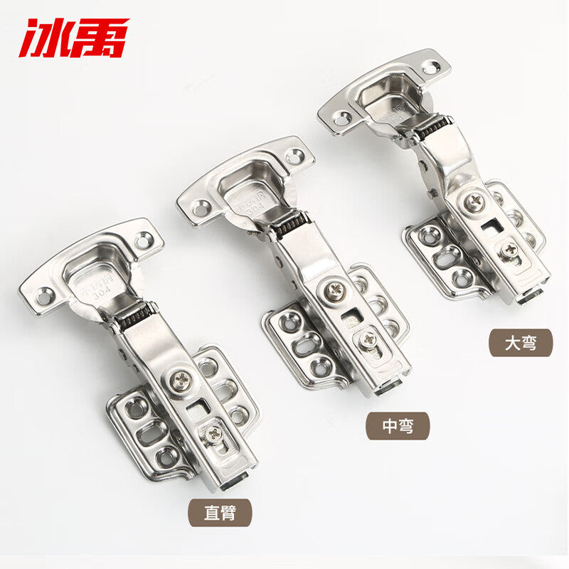 Bingyu Stainless Steel Hinges, Wardrobe Door Aircraft Hinges, Low-Noise Damping Buffers, Pocket Assembly Screws, 2.0mm Thick Fixed Fittings - Straight and Bend (2 Full Cover Screws) BH-265
