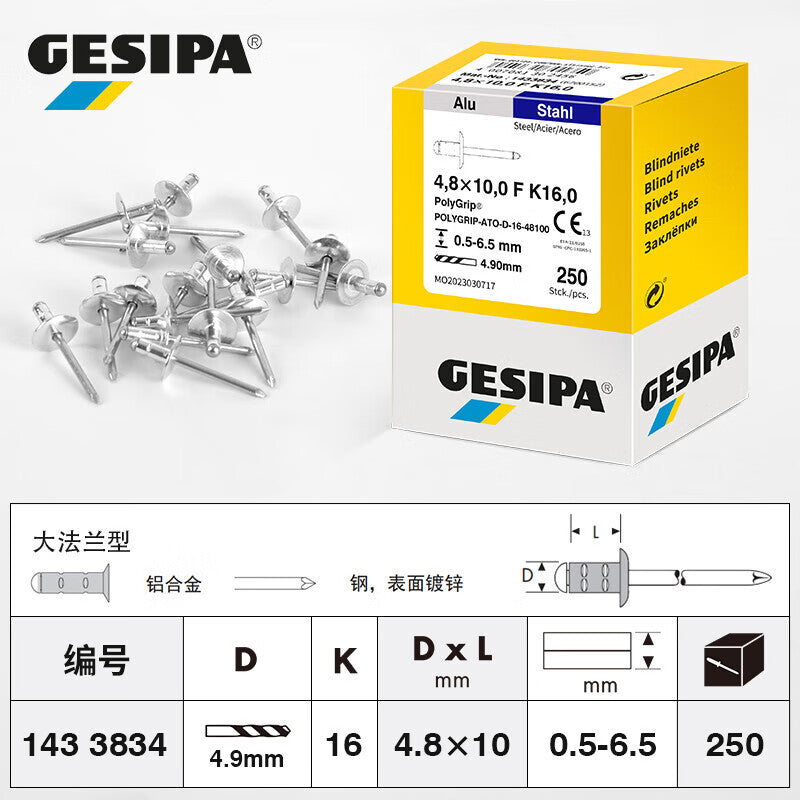 GESIPA 1433834 Large Flange Type Blind Rivet 4.8x10.0 F K16.0 250 pieces/box
