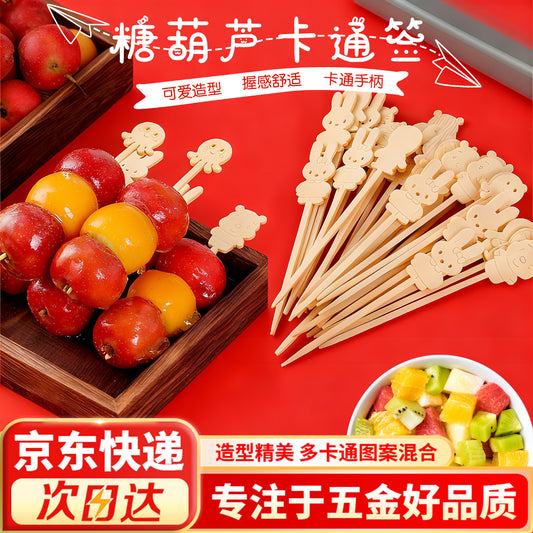 Chuke Candied Hawthorn Skewers, Bamboo Skewers, Fruit Skewers, Oden Skewers, BBQ Skewers, Cartoon Bamboo Skewers, 50 skewers