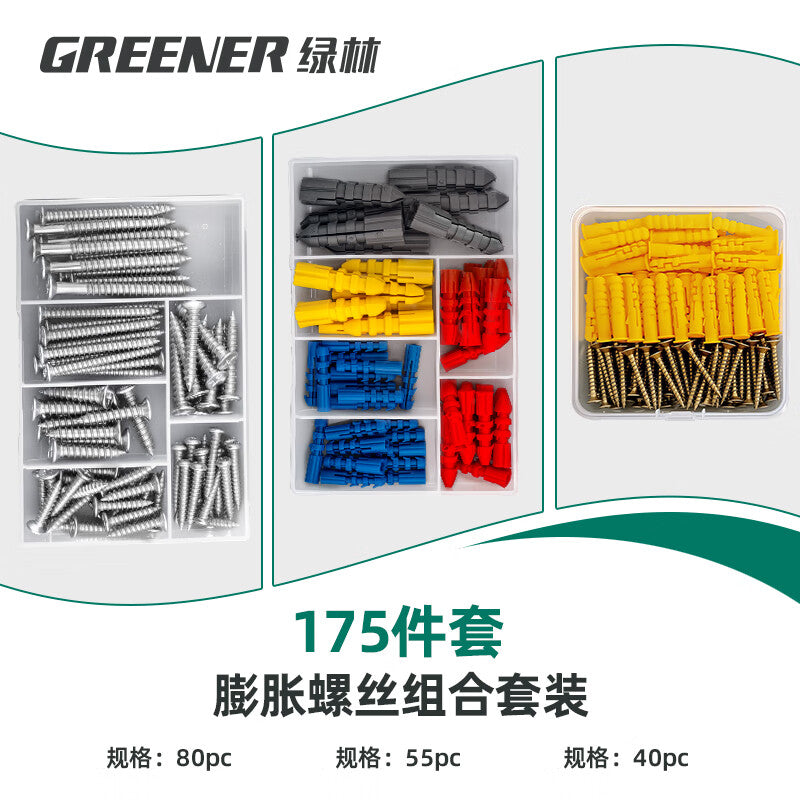 Green Forest Expansion Screws, Screw Pipes, Expansion Bolts, Small Yellow Fish Self-Tapping Screw Sets, 175 Sets, All Specifications