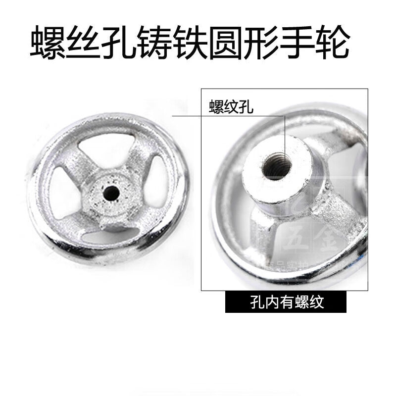 Sting & Schwarz chrome-plated cast iron handwheel with blind hole and keyway, square-edged machine tool handwheel, 4-inch (100-inch) inner hole M10 threaded hole * 10