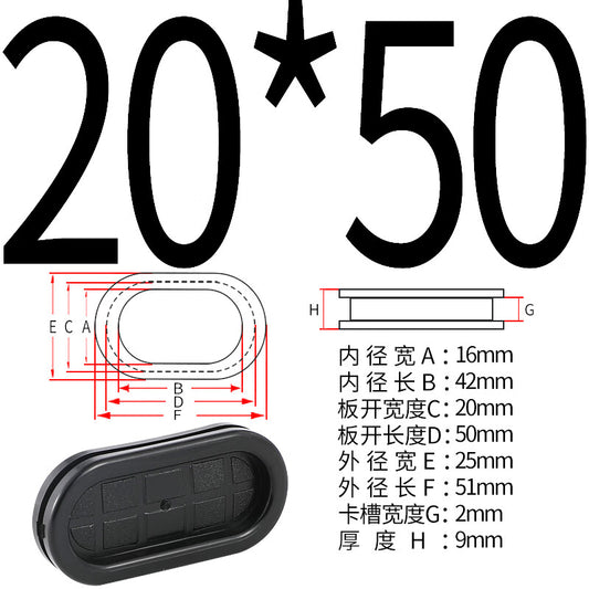 Ren Dian oval-shaped coil protector, elongated oval shape, environmentally friendly rubber double-sided dustproof wire exit ring, environmentally friendly 20*50mm opening (10 holes).