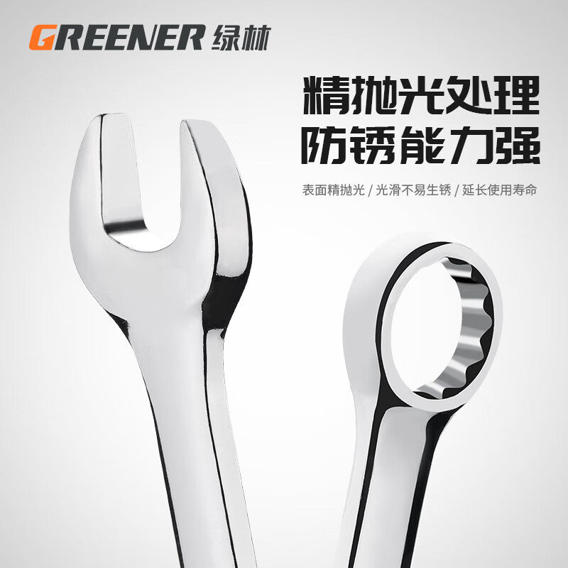 Greener Dual-Purpose Wrench 20mm Extended Plum Blossom Wrench Hand Auto Repair Tool