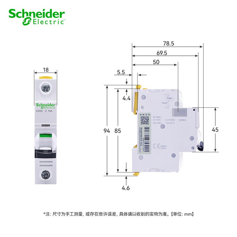Schneider Electric single pole circuit breaker 1P20A type C trip short circuit overload protection air switch iC65N A9F18120
