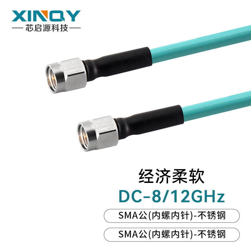 XINQY SMA connector RF cable, ultra-flexible low-loss RF cable, DC-8/9G test interconnect silver-plated flexible coaxial cable, SMA male connector - SMA male connector 1m