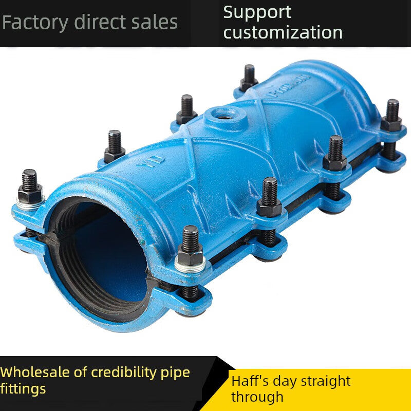 Jianhui Dahaf Festival Emergency Repair Connecting Water Pipe Straight Leak Stopper Quick Cast Iron Hoop Direct Head Haval Festival