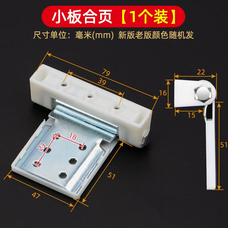 Shanhe Industrial Products PVC door hinges, old-style PVC door and window accessories, bathroom casement window hinges, folding hinges, and a complete range of hinges. [Screws included] PVC multi-functional hinge (1 piece).