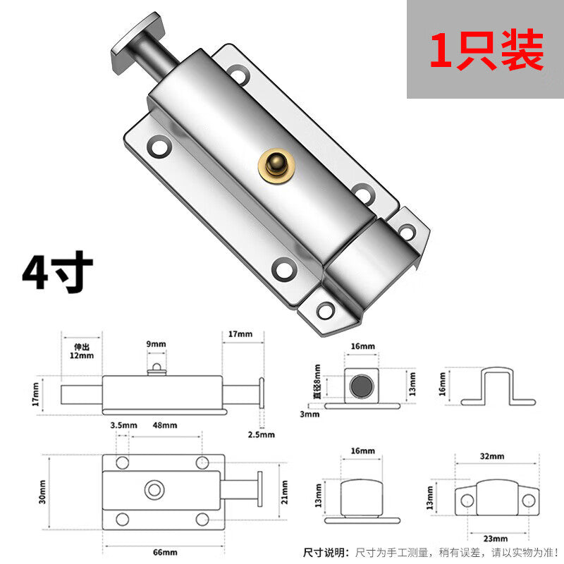 Thousand-speed wheel stainless steel automatic spring bolt lock door lock anti-theft door bolt, natural color, 4-inch natural color, 65mm long * 30mm wide