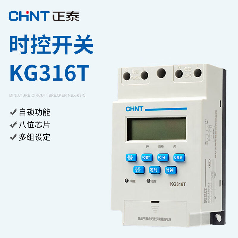 Chint KG316T Timer Time Control Delay Switch AC220V