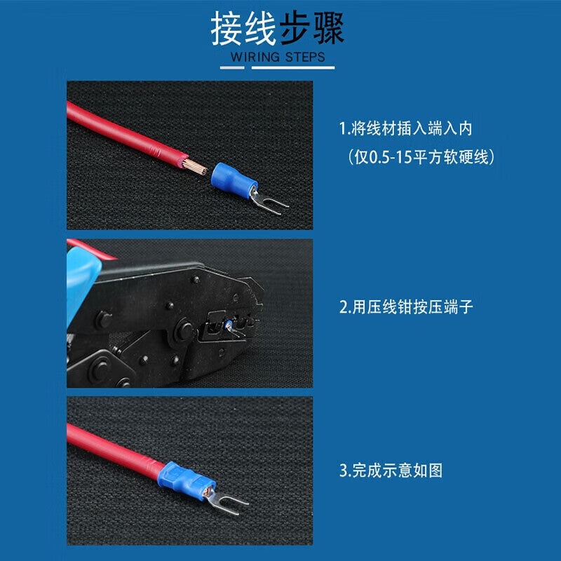 Huijun Cold-Pressed Terminal Blocks (Fork-Shaped, U-Shaped, Y-Shaped), Pre-Insulated Terminals, European Style Terminals, Red SV1.25-3 (1000 pieces per pack)