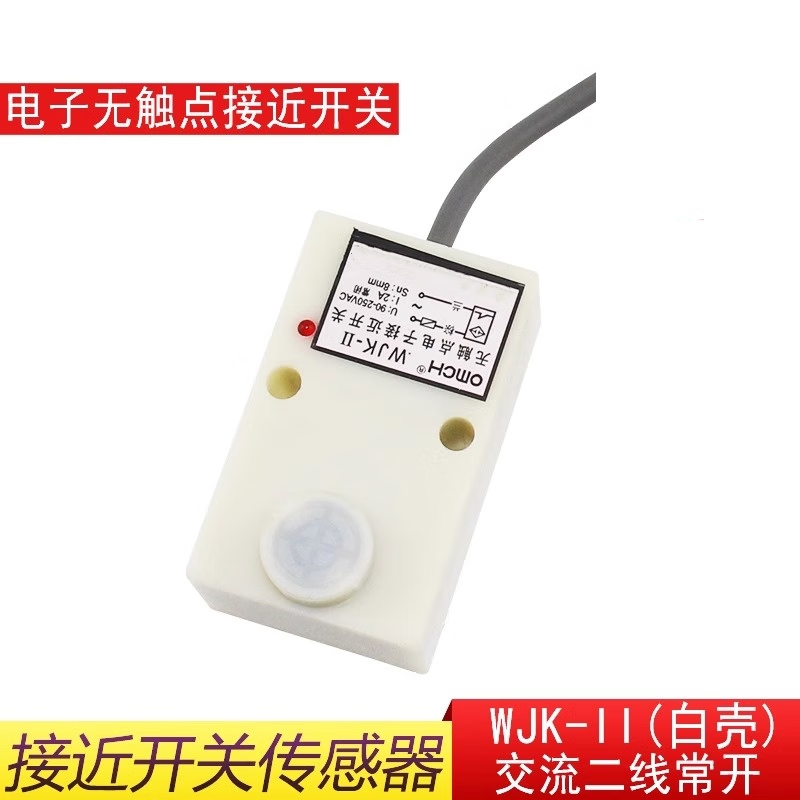 Xinkaichen WJK-Ⅱ (White Shell) Electronic Non-contact Proximity Switch, Square Inductive Sensor, AC 220V
