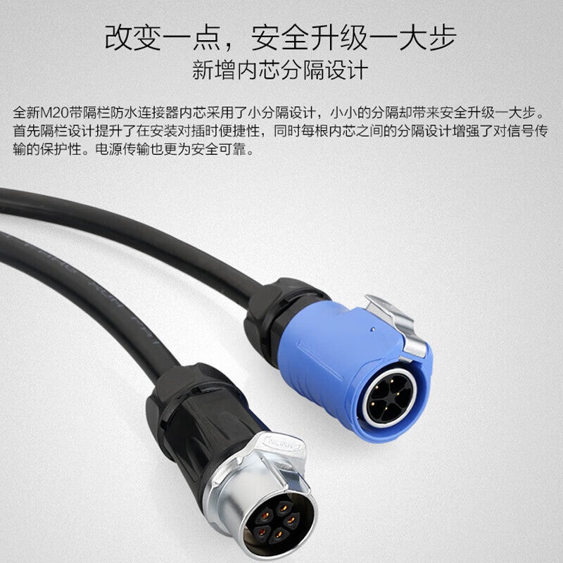 Gangwo (LP20 type 7-pin barrier single hole reverse mount) industrial plug and socket connector 380V high power waterproof aviation plug. Unit: piece