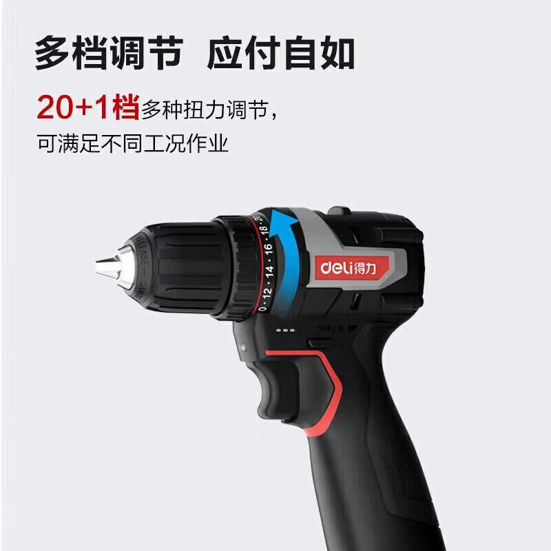DELI Professional 16V 45N.m Lithium Brushless Drill; DE-DZ16-1D2 (two batteries and one charger 2.0)