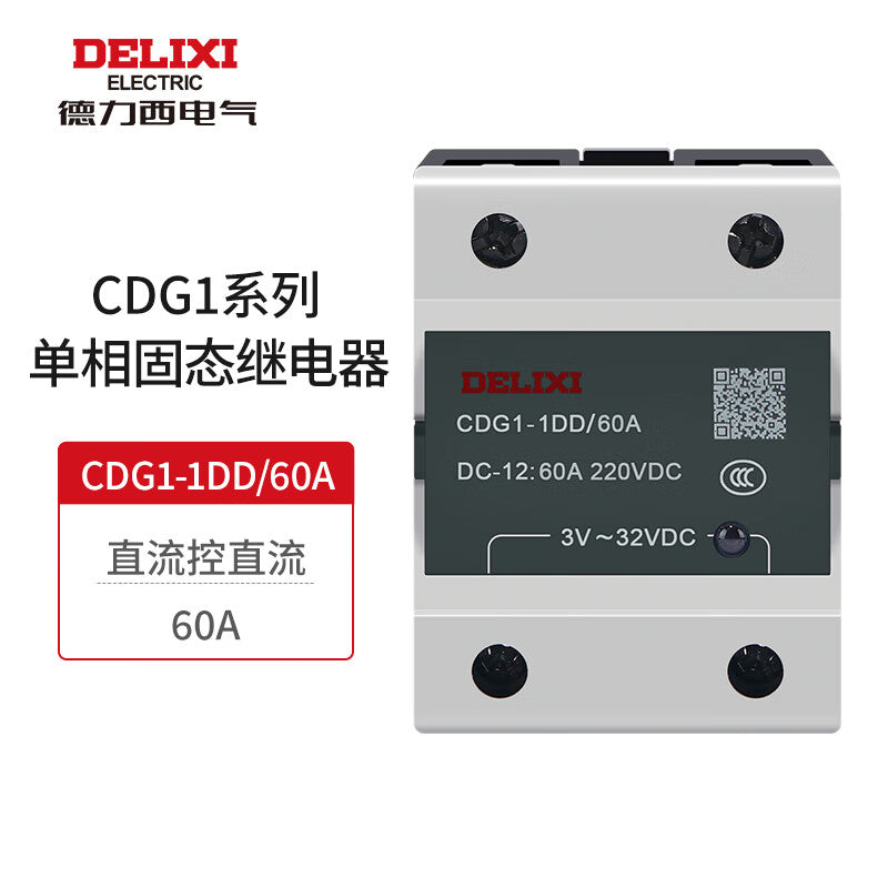 Delixi Electric CDG1-1DD/60A SSR Solid State Relay DC Control