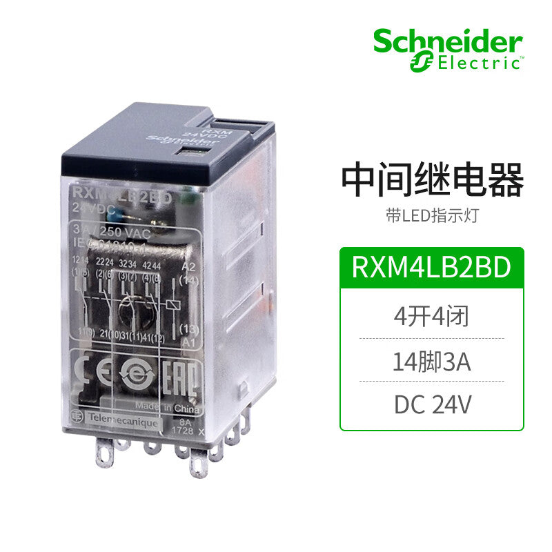 Schneider Electric small relay RXM4LB2BD pluggable intermediate relay DC24V 4 open 4 closed 14 feet 3A with LED indicator